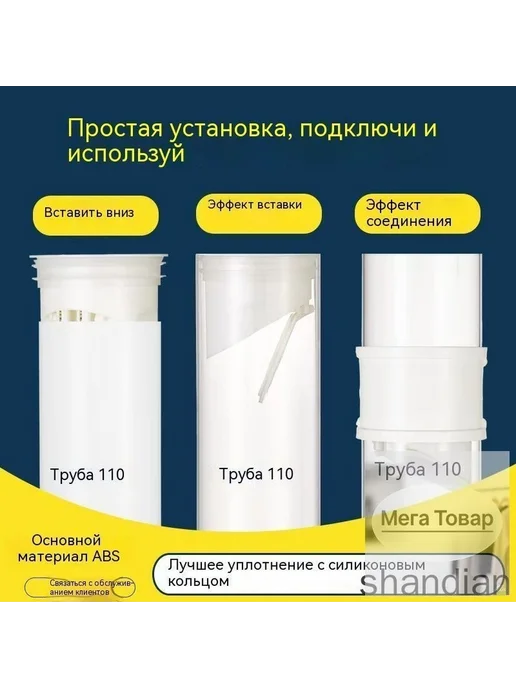 Встроенный обратный клапан для канализационной трубы 11, вариант, фото 3