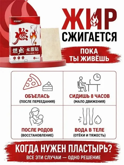 Пластырь солярия универсальный, вариант, фото 3