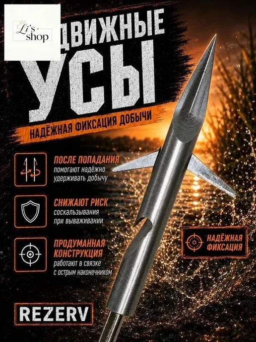 Шарики, гарпуны, стрелы для рогатки, вариант, фото 4
