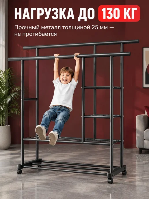 Вешалка-стойка для одежды с полкой для обуви, черный, фото 2