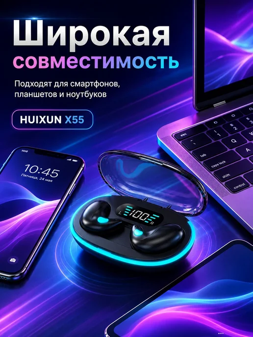 Беспроводные наушники черные для сна, черный, фото 4