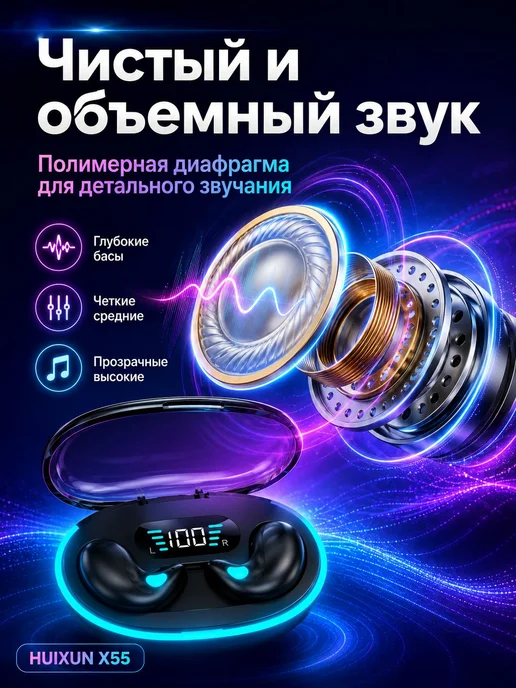 Беспроводные наушники черные для сна, черный, фото 5