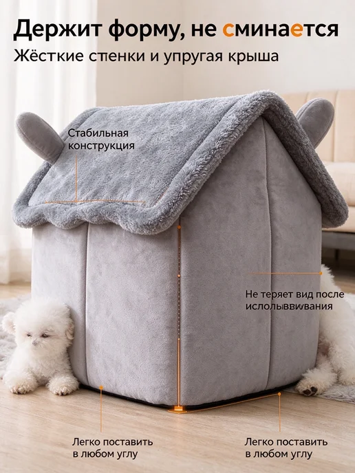 мягкий домик для кошки 31*28*27 см коричневый, 31x28x27 см, фото 5