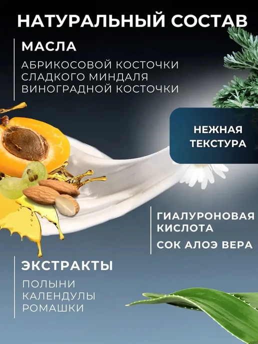 крем мужской для лица и тела, после бритья № 69, вариант, фото 3