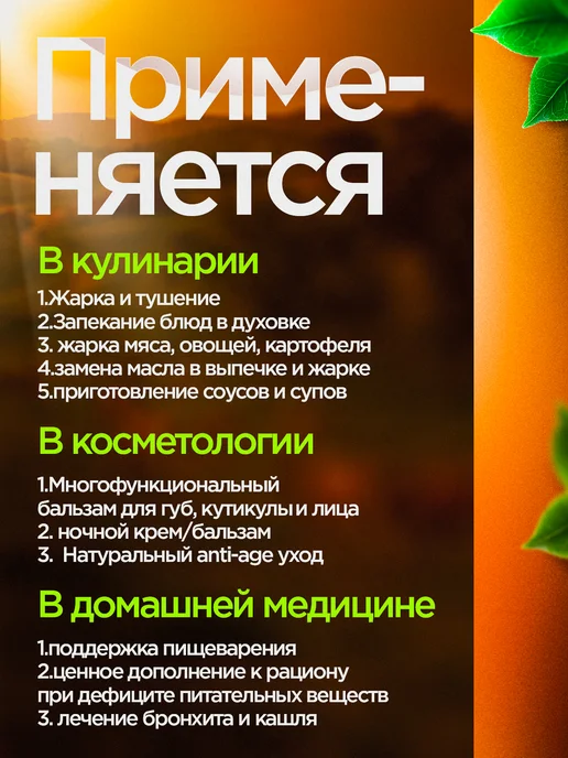 Говяжий жир топлёный (смалец) фермерский, банка 450 мл, 450 мл, фото 4