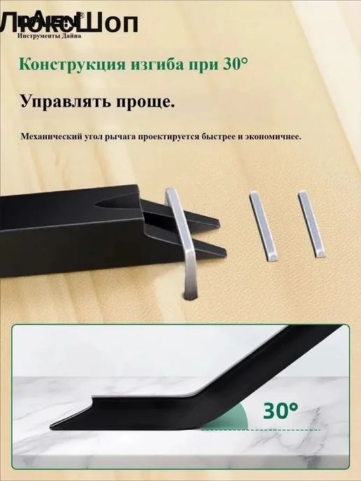 Выдергатель гвоздей 95 мм, монтажный лом, вариант, фото 5