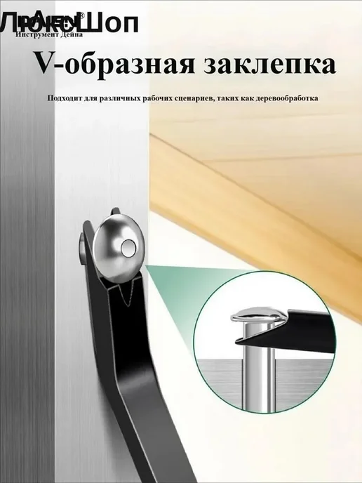 Выдергатель гвоздей 95 мм, монтажный лом, вариант, фото 7