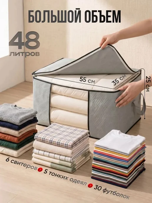 Контейнер для хранения 55х35х25см, 55x35x25 см, фото 2