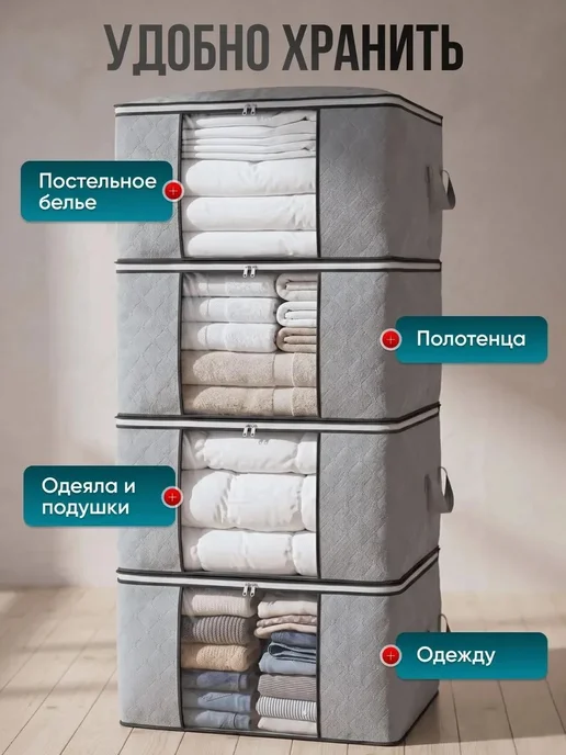 Контейнер для хранения 55х35х25см, 55x35x25 см, фото 3