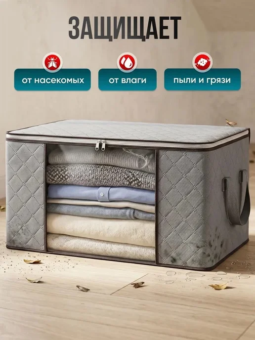Контейнер для хранения 55х35х25см, 55x35x25 см, фото 6