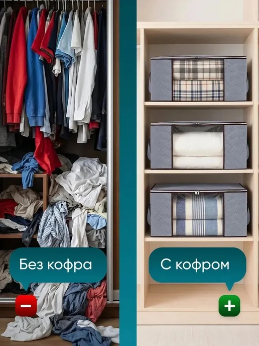 Контейнер для хранения 55х35х25см, 55x35x25 см, фото 7