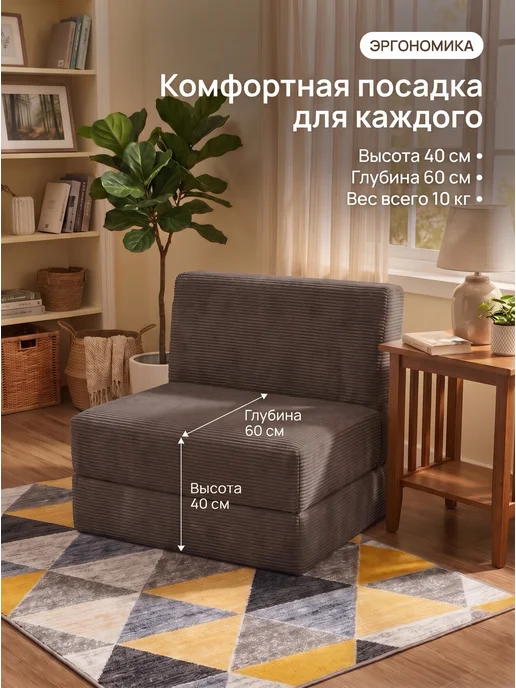 RelaxLine Кресло кровать бескаркасное взрослым, коричневый, фото 7