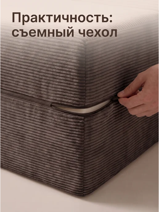RelaxLine Кресло кровать бескаркасное взрослым, коричневый, фото 8