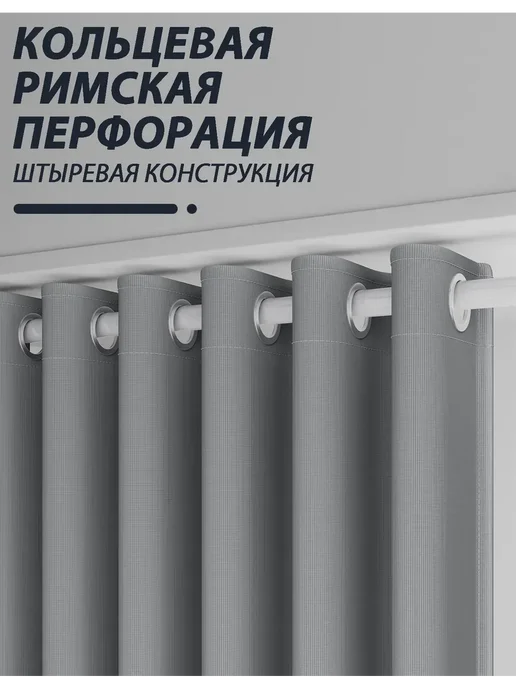 дверь гармошка，Шторы 120x200см, 120x200 см, фото 4