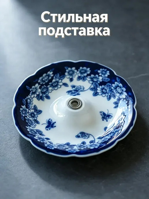 Фарфоровое ситечко для чая, сине-белый зонт, белый, фото 3