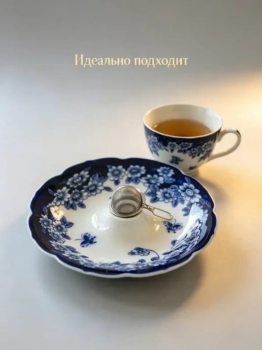 Фарфоровое ситечко для чая, сине-белый зонт, белый, фото 5