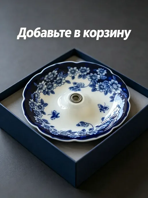 Фарфоровое ситечко для чая, сине-белый зонт, белый, фото 6