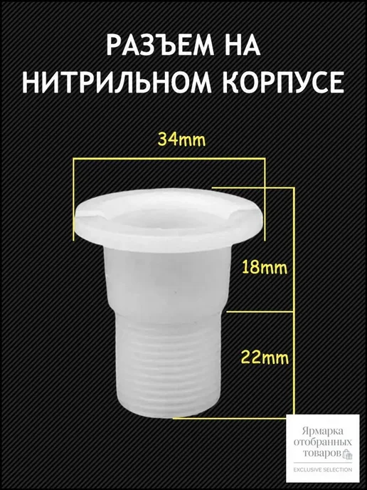 Комплект крепежа для подвесного унитаза для скрытого монтажа, вариант, фото 2
