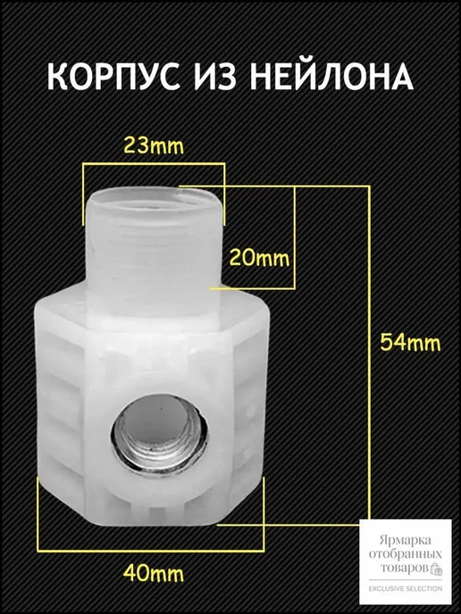 Комплект крепежа для подвесного унитаза для скрытого монтажа, вариант, фото 3