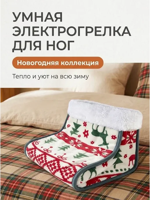 Рождественский коврик с подогревом красный дом, красный, фото 2
