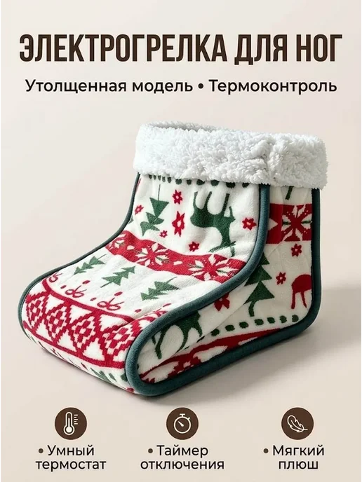 Рождественский коврик с подогревом красный дом, красный, фото 3