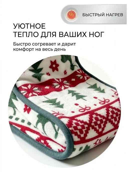 Рождественский коврик с подогревом красный дом, красный, фото 5