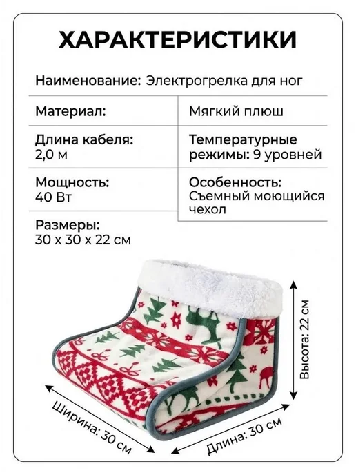 Рождественский коврик с подогревом красный дом, красный, фото 6