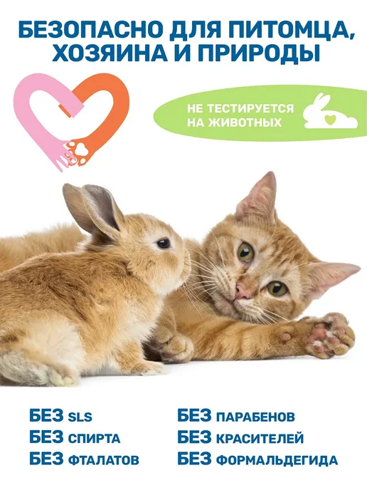 Шампунь-кондиционер 2 в 1 для собак, 520 мл, 250 мл, фото 5
