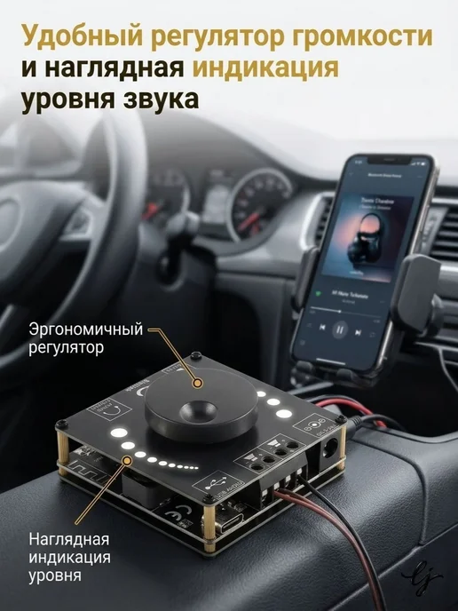 Стерео Bluetooth Усилитель Мощности, 5В 12В 24В, Blueto, вариант, фото 3