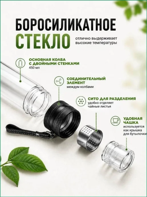 Термос 0.45 л, крышка-чашка, черный матовый, 450 мл, фото 3