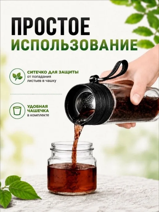 Термос 0.45 л, крышка-чашка, черный матовый, 450 мл, фото 5