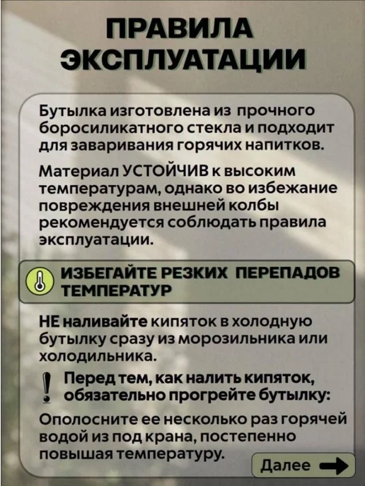 Термос 0.45 л, крышка-чашка, черный матовый, 450 мл, фото 6