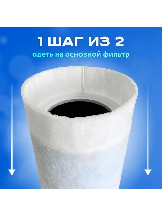 Аксессуары, запчасти для очистителя воздуха, вариант, фото 4