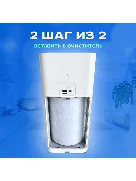 Аксессуары, запчасти для очистителя воздуха, вариант, фото 5