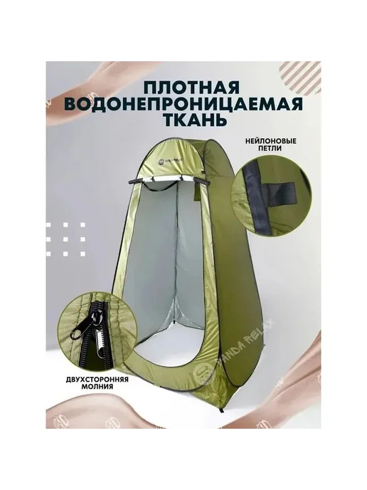 Палатка для душа и туалета 190 120 120 см, вариант, фото 4