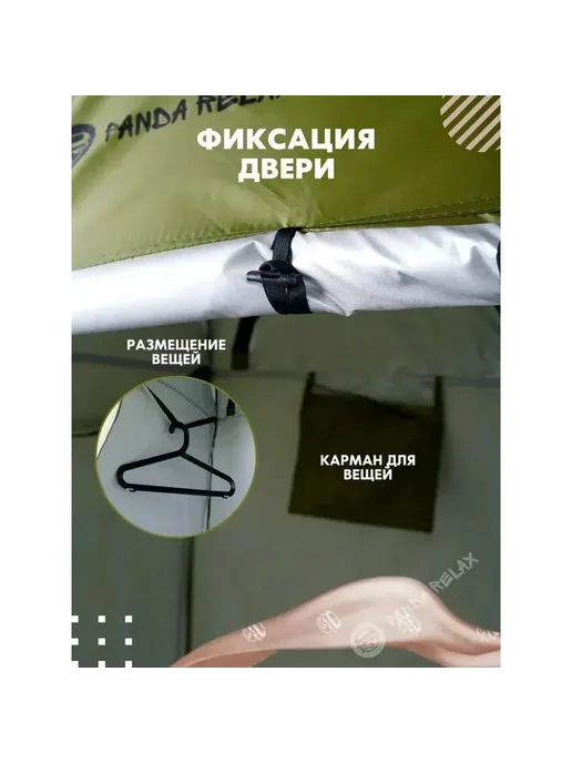 Палатка для душа и туалета 190 120 120 см, вариант, фото 5
