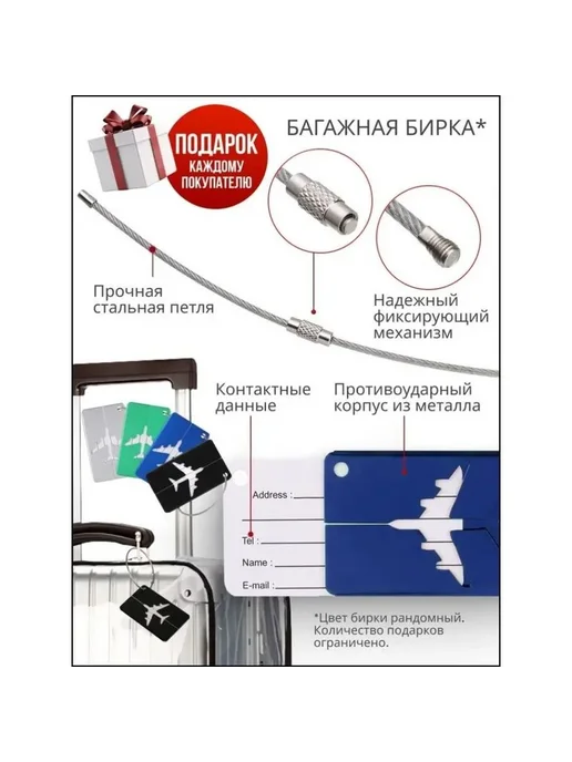 Чехол для чемодана, вариант, фото 6