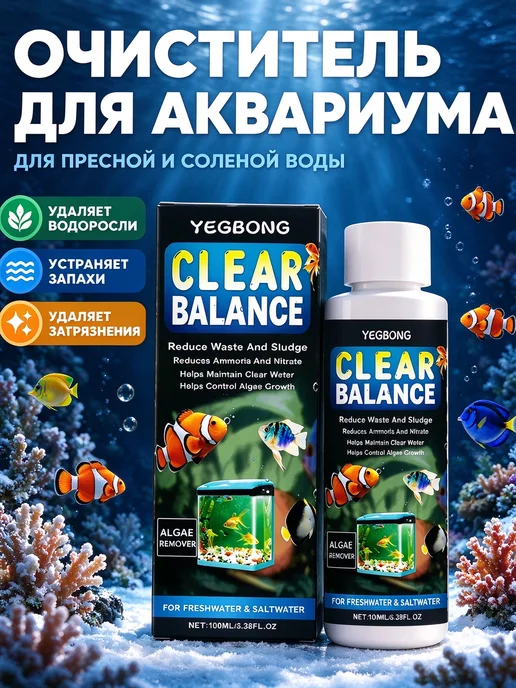 метиленовый синий для людей жидкий, синий