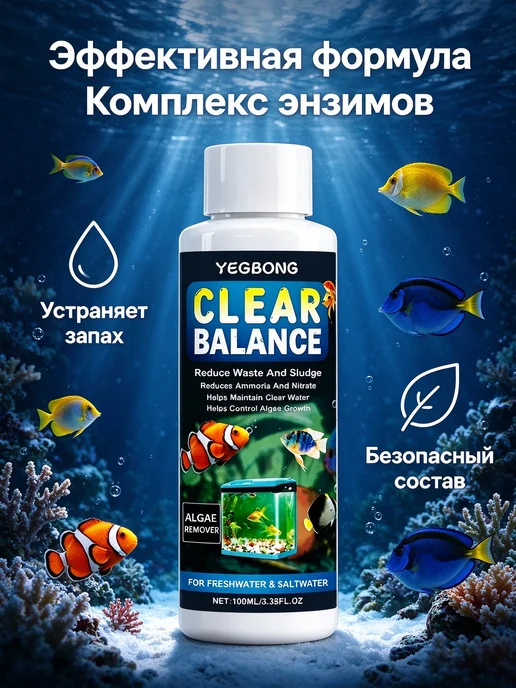 метиленовый синий для людей жидкий, синий, фото 3