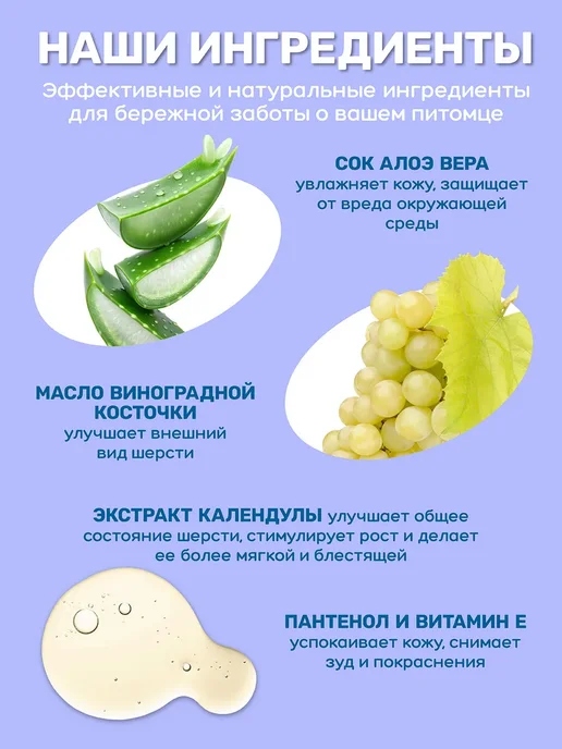 Шампунь для собак и кошек гипоаллергенный, 400 мл, 250 мл, фото 8