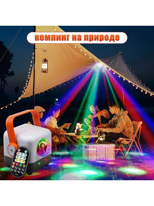 Портативный лазерный проектор с музыкальной, вариант, фото 13