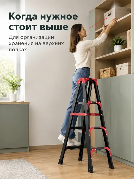 Стремянка 4 ступени, черный, фото 5