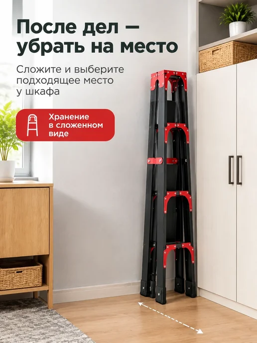 Стремянка 4 ступени, черный, фото 7