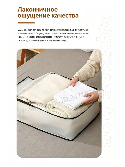 Кофр для хранения вещей 80x45x15 см 2 шт с крышкой белы, 80x45x15 см, 2 шт, фото 4