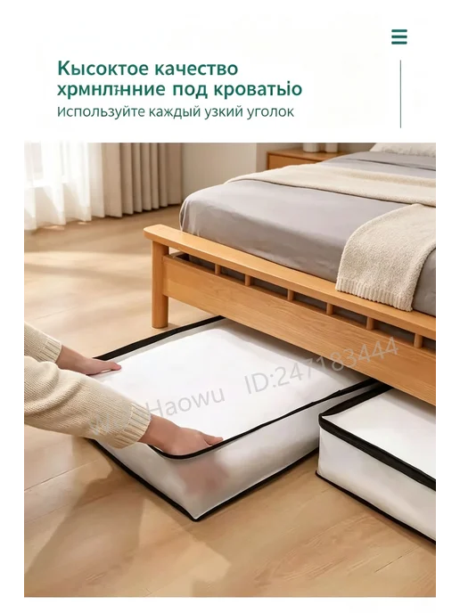 Кофр для хранения вещей 80x45x15 см 2 шт с крышкой белы, 80x45x15 см, 2 шт, фото 5
