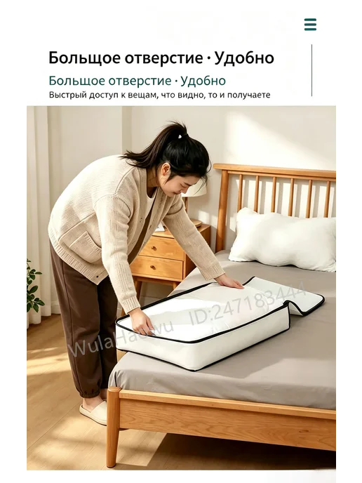 Кофр для хранения вещей 80x45x15 см 2 шт с крышкой белы, 80x45x15 см, 2 шт, фото 6