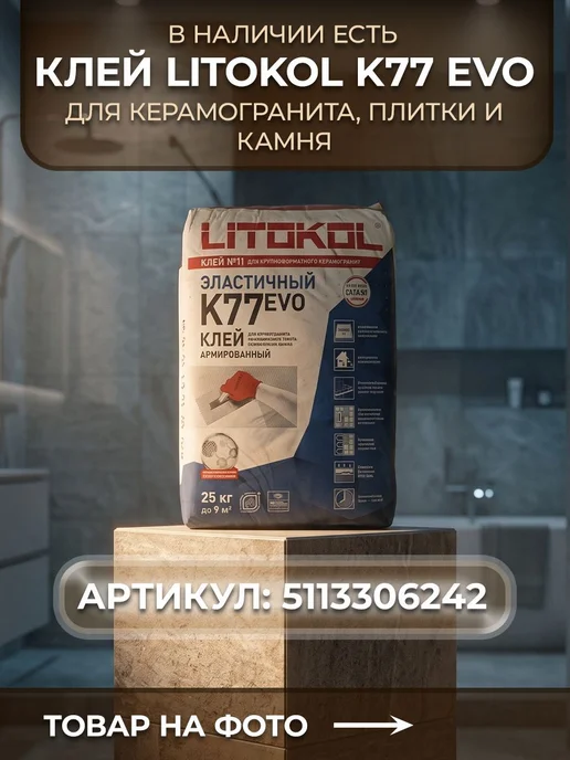 Керамогранит Glossy E18-1342 структурный 30 на 60 см 4,32, 5 4 кв, фото 3