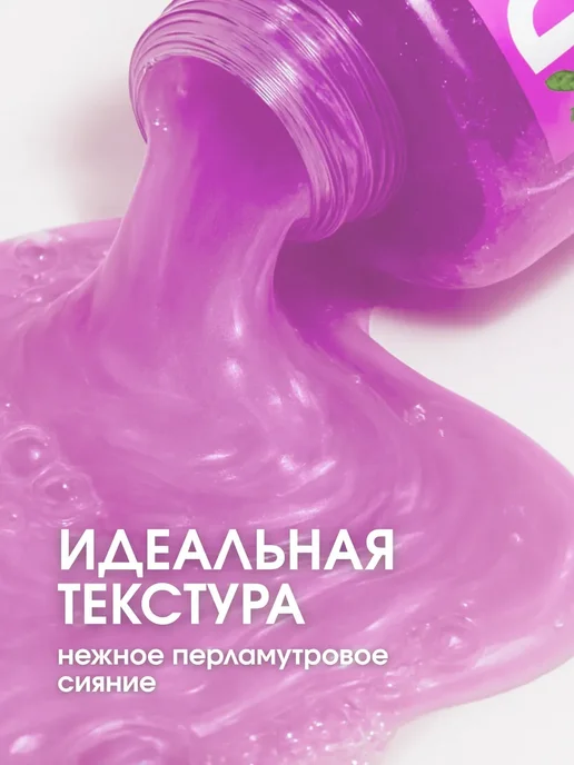 Шампунь ВИНОГРАД И ГВОЗДИКА Sweet репеллентный для собак и к, 500 мл, фото 7