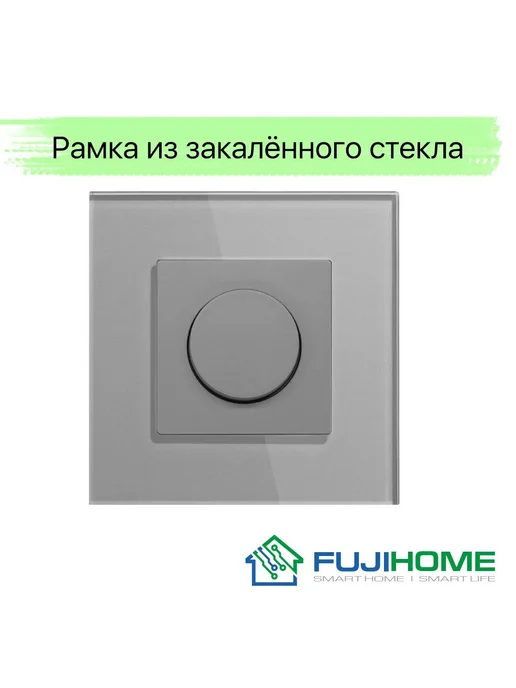 Диммер выключатель поворотный серый стекло без нуля, серый, фото 2