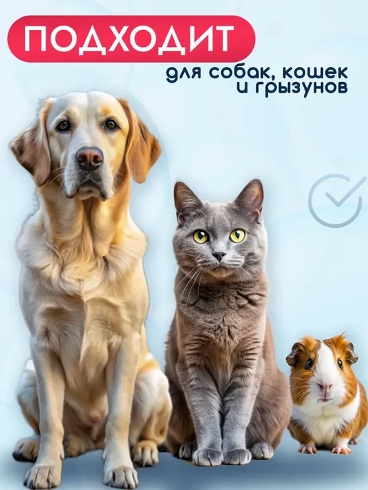 Влажные салфетки перчатки для ухода за шерсти и лап 6 штук, вариант, фото 7